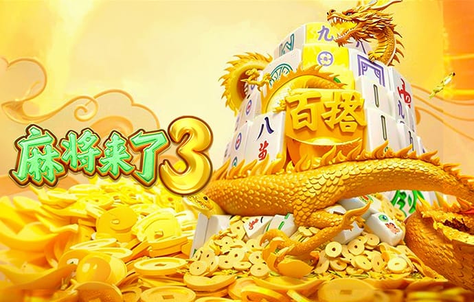 皇冠下载