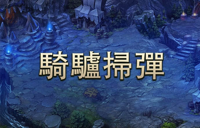 c7c7棋牌
